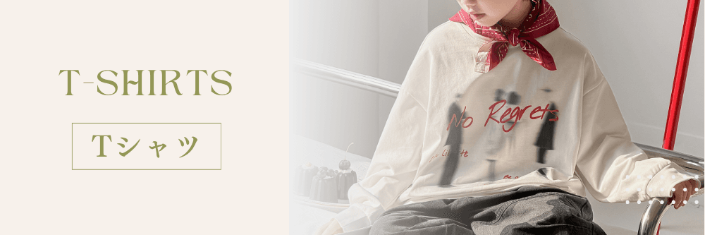Tシャツ